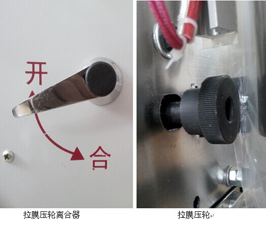 濟(jì)南天魯拉膜機(jī)構(gòu).jpg