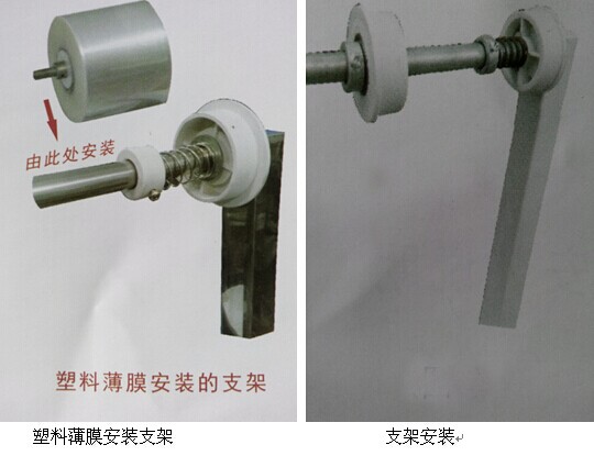 濟(jì)南天魯顆粒稱重包裝機(jī)放膜機(jī)構(gòu).jpg